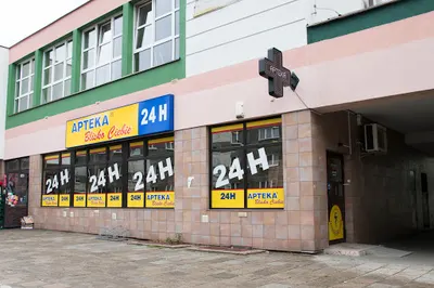 Apteka Blisko Ciebie. Szczepienia, Antykoncepcja Awaryjna, Fachowa opieka farmaceutyczna